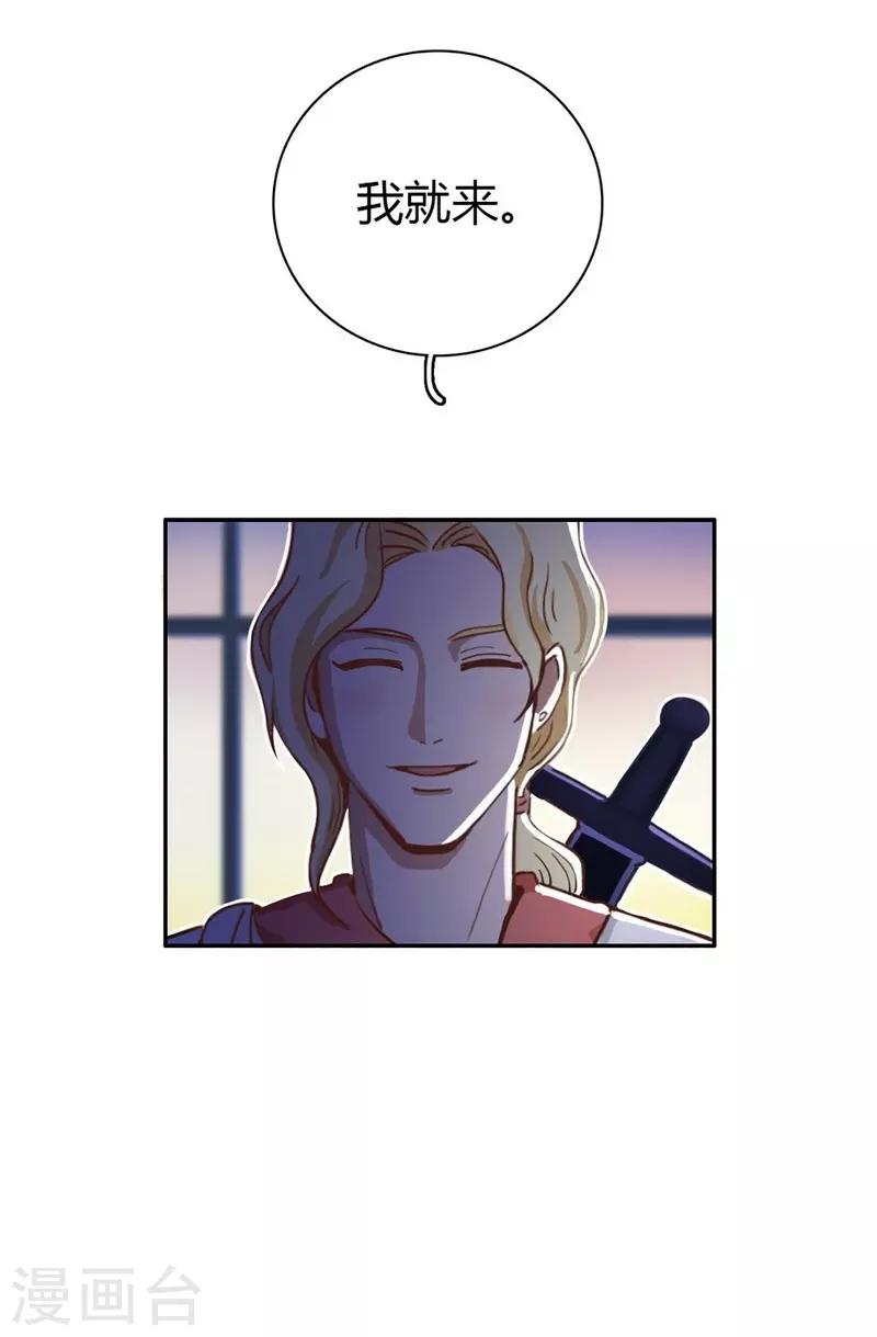 第24话 言行逼供23
