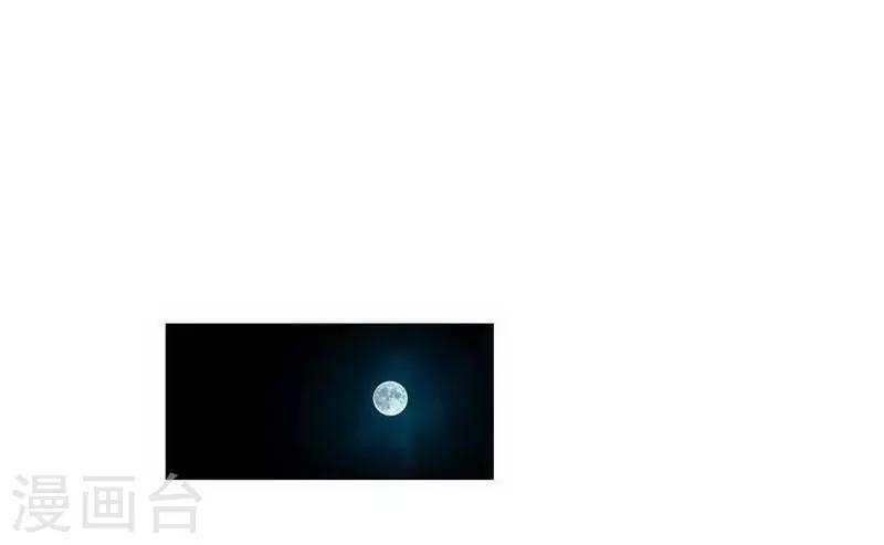 第30话 诡异邪火1