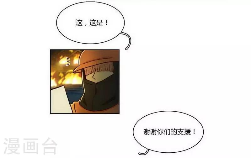 第30话 诡异邪火11