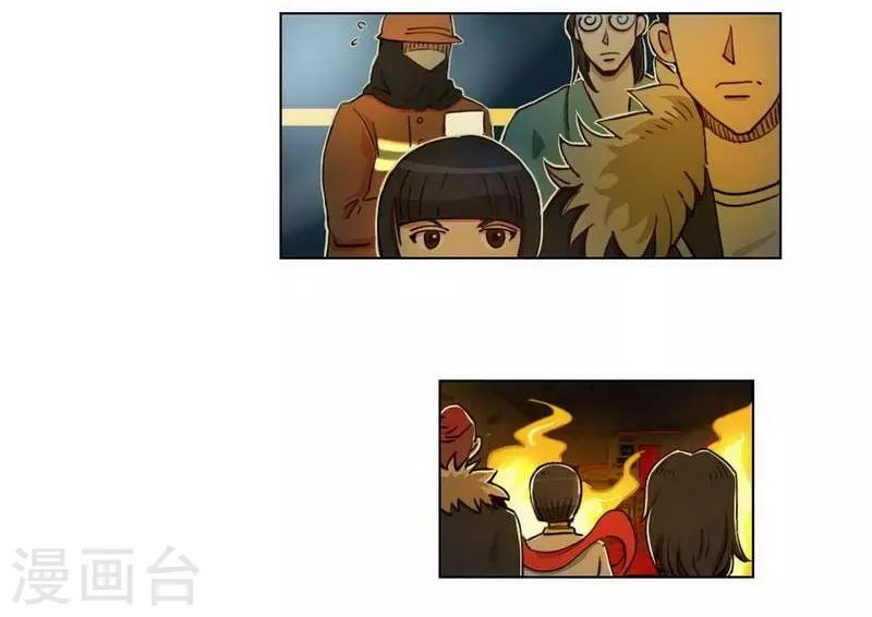 第30话 诡异邪火12