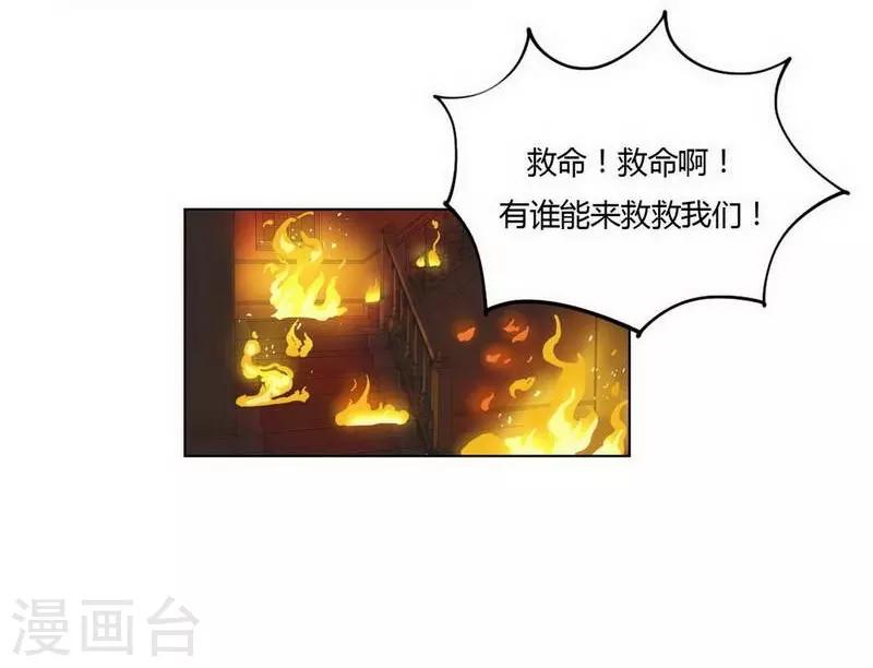 第30话 诡异邪火19