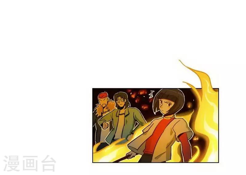 第30话 诡异邪火20