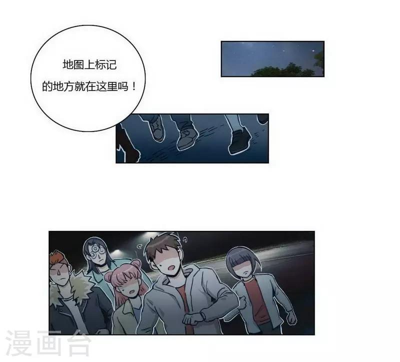 第30话 诡异邪火3