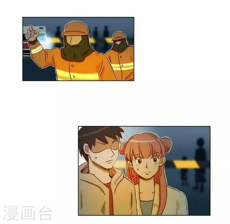 第30话 诡异邪火30