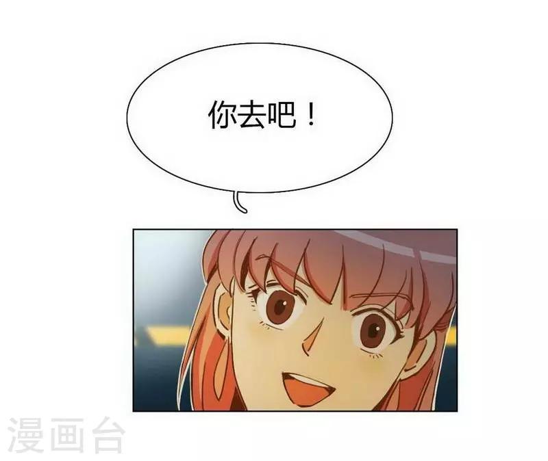 第30话 诡异邪火32