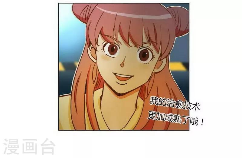 第30话 诡异邪火34