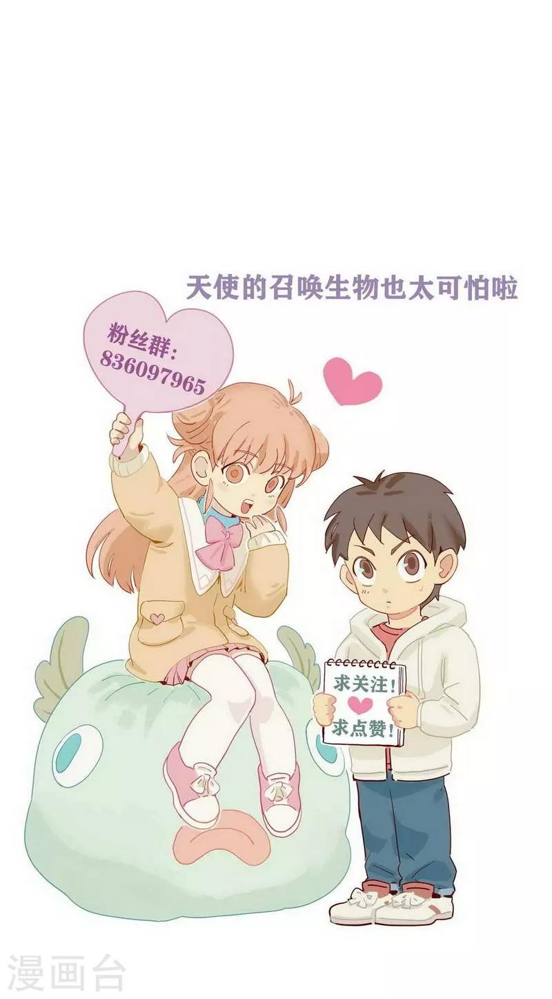 第30话 诡异邪火37