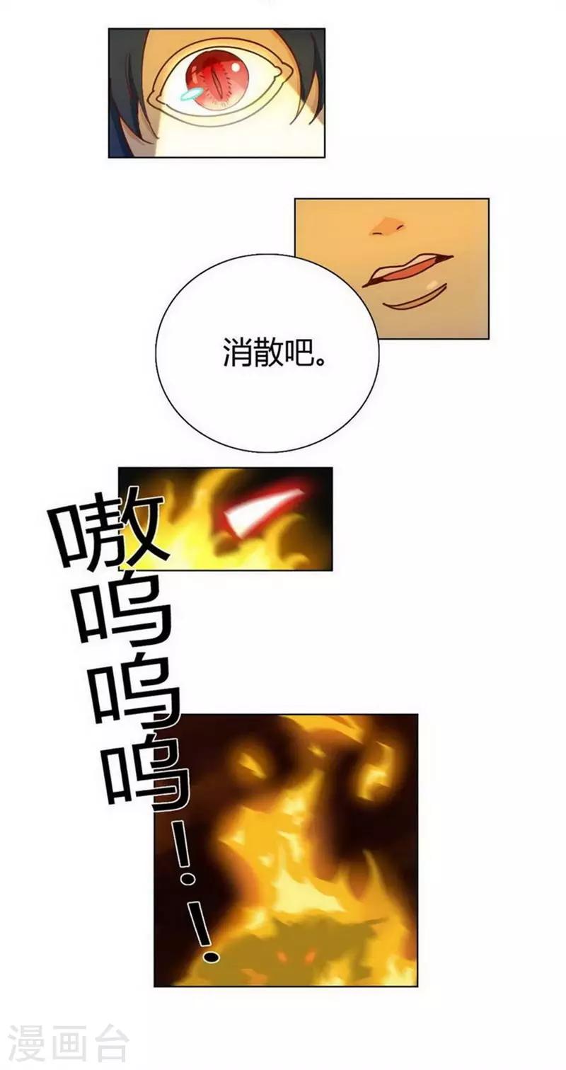 第31话 救援成功11