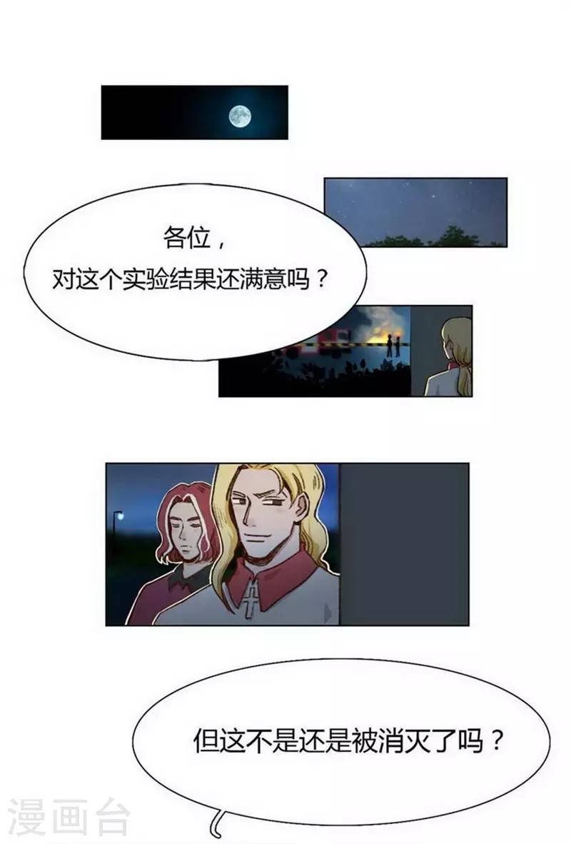 第31话 救援成功15