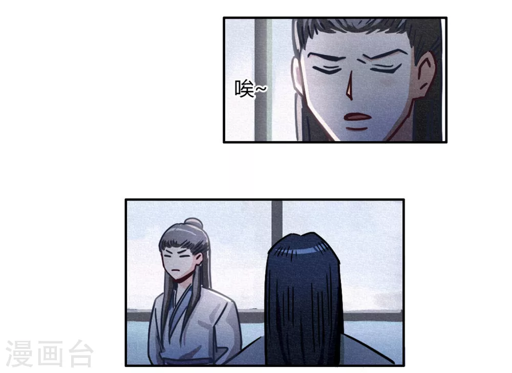 第40话 神格泯灭之人10