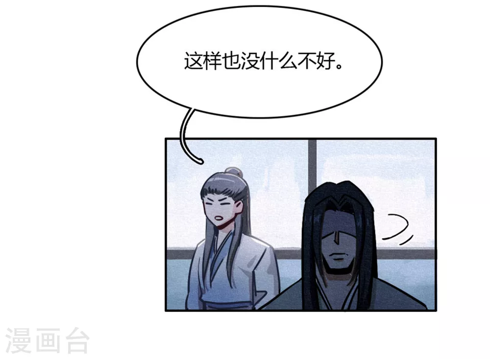 第40话 神格泯灭之人11
