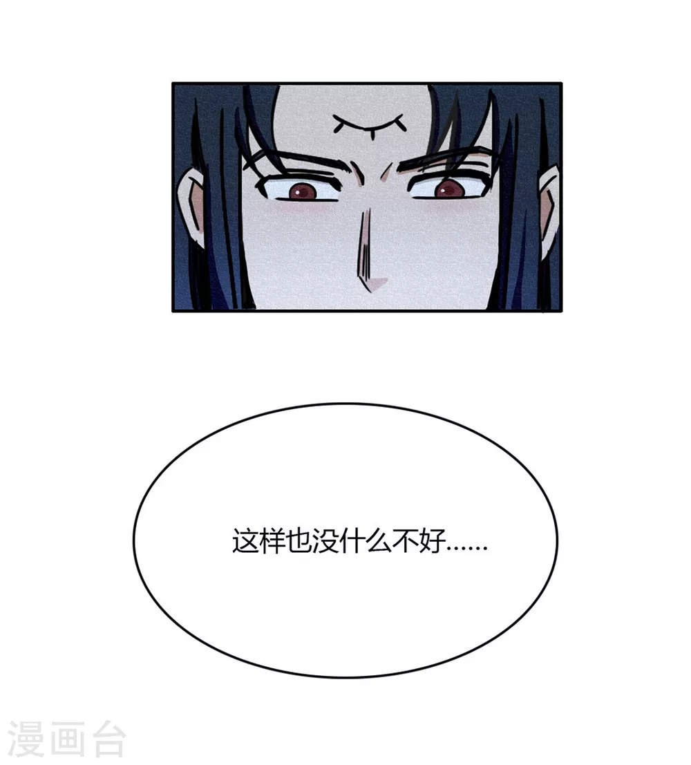 第40话 神格泯灭之人13