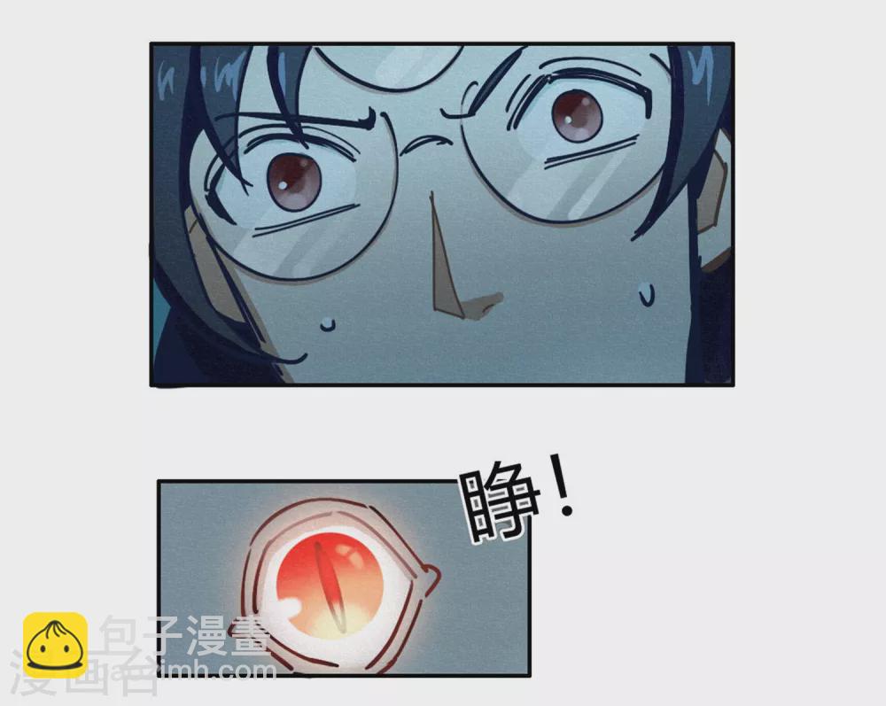 第40话 神格泯灭之人16