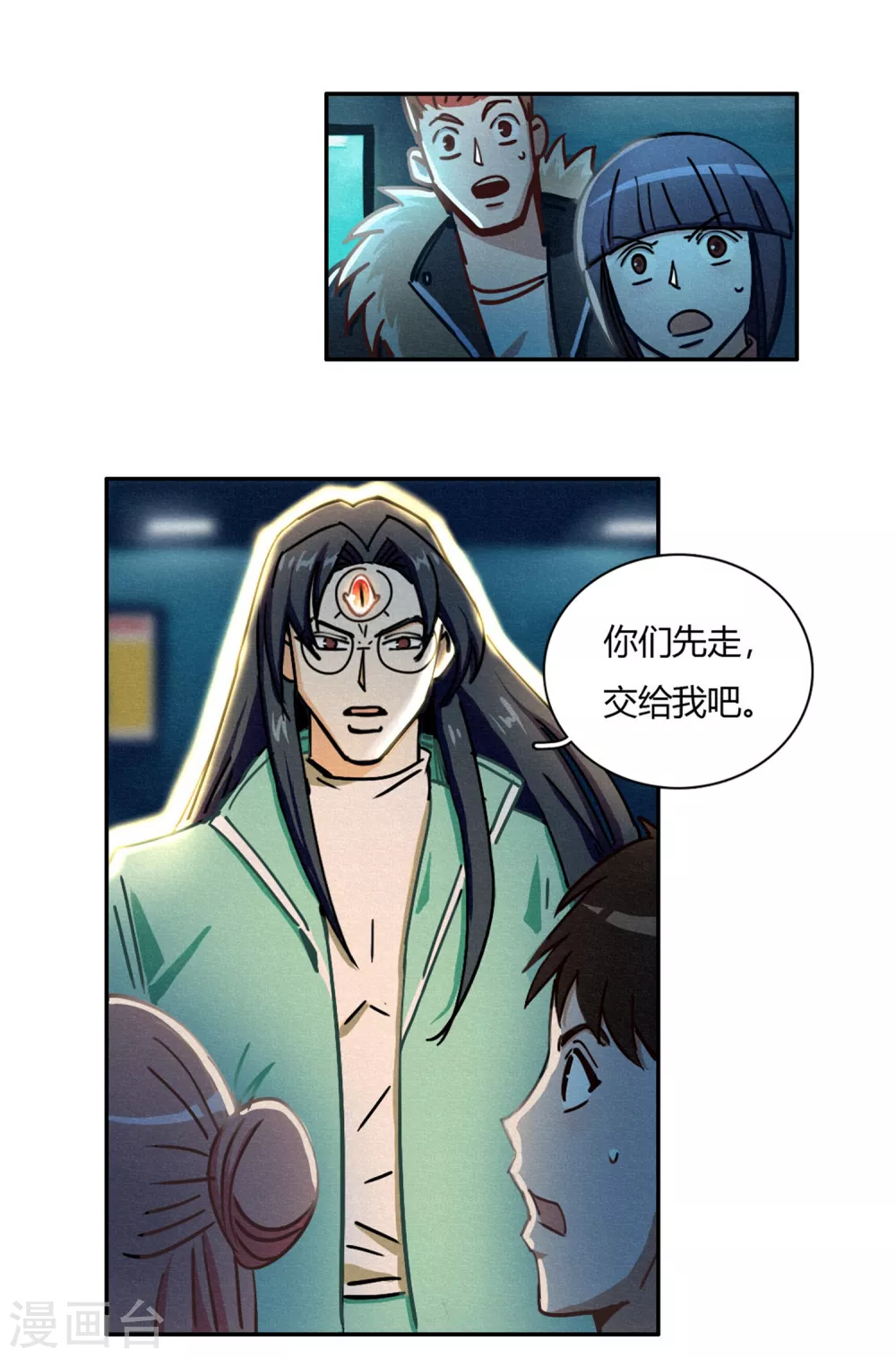 第40话 神格泯灭之人18