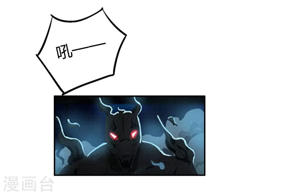 第40话 神格泯灭之人19