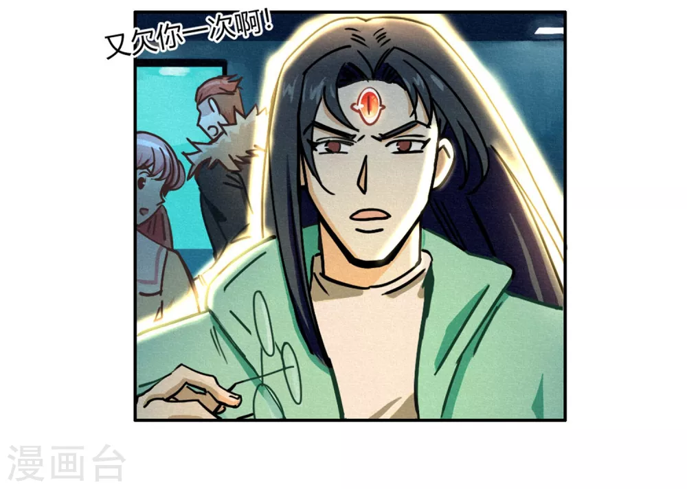 第40话 神格泯灭之人21