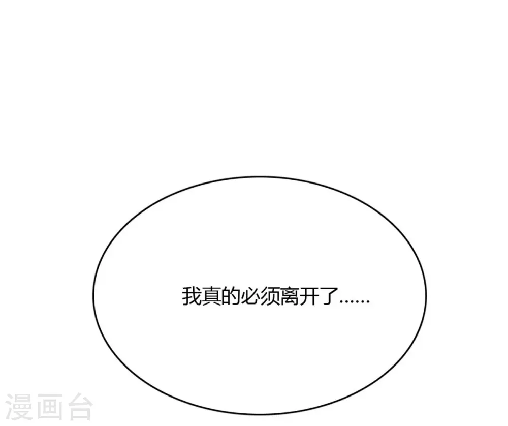 第45话 血脉之力1