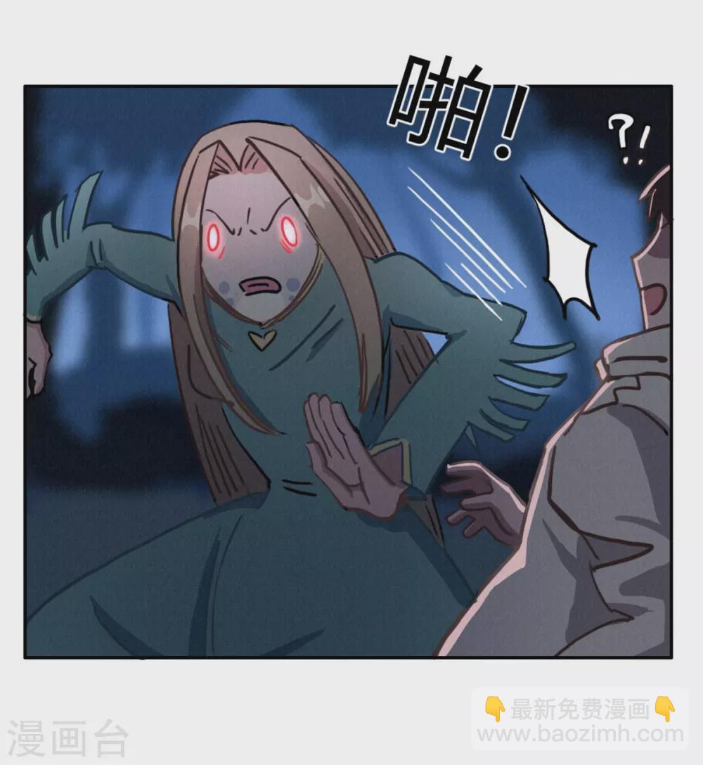 第45话 血脉之力10