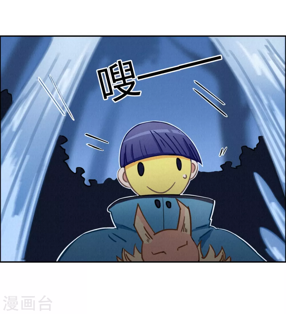 第45话 血脉之力17