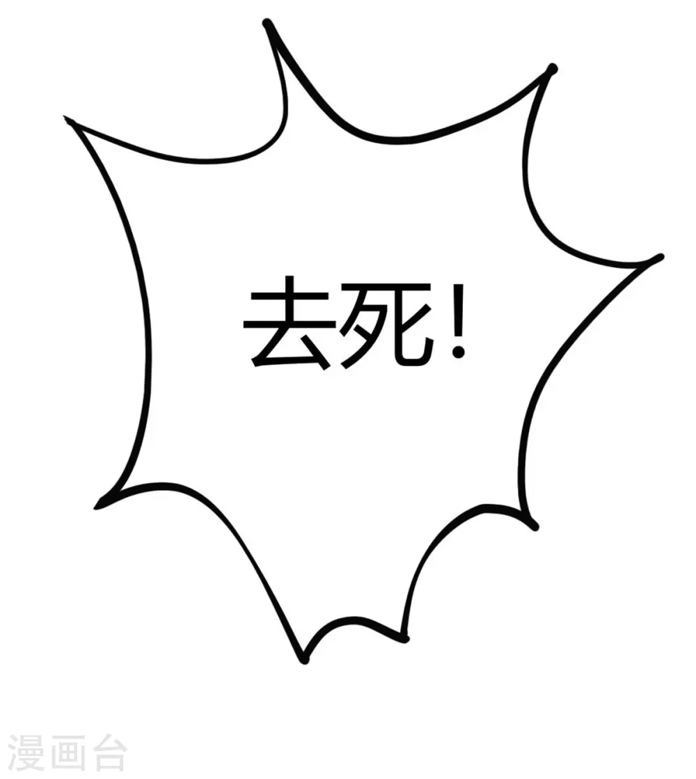 第45话 血脉之力25