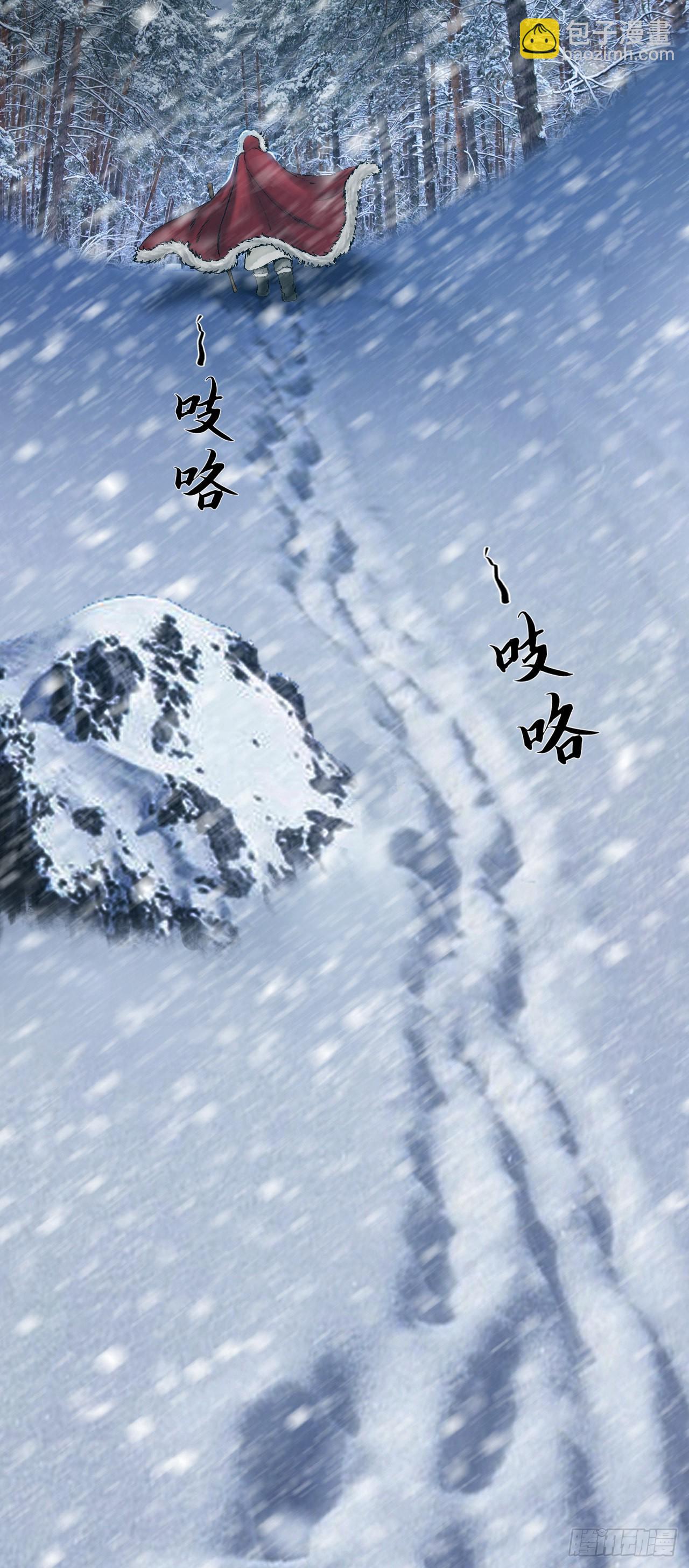 引子（上）10
