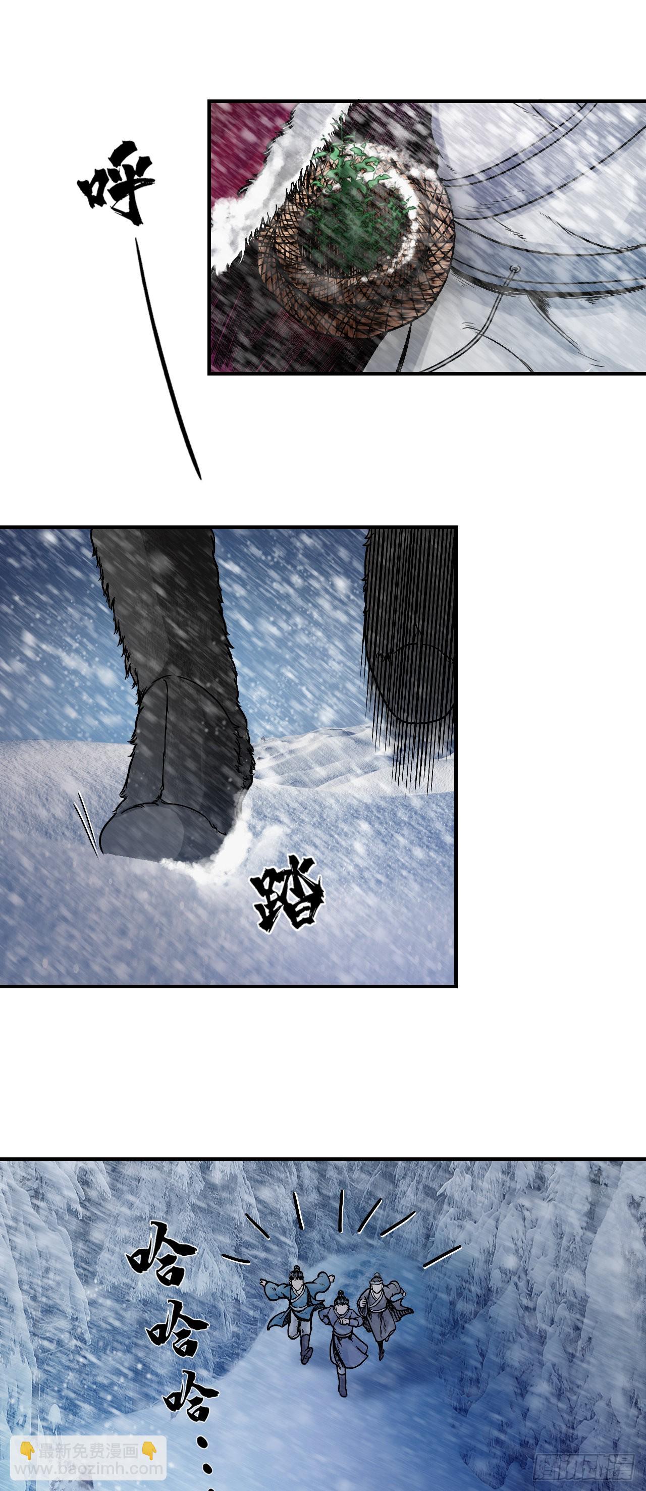 引子（上）12