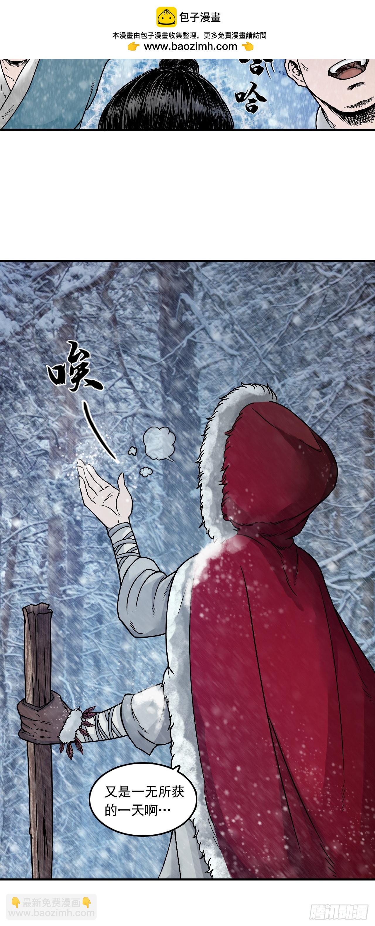 引子（上）14