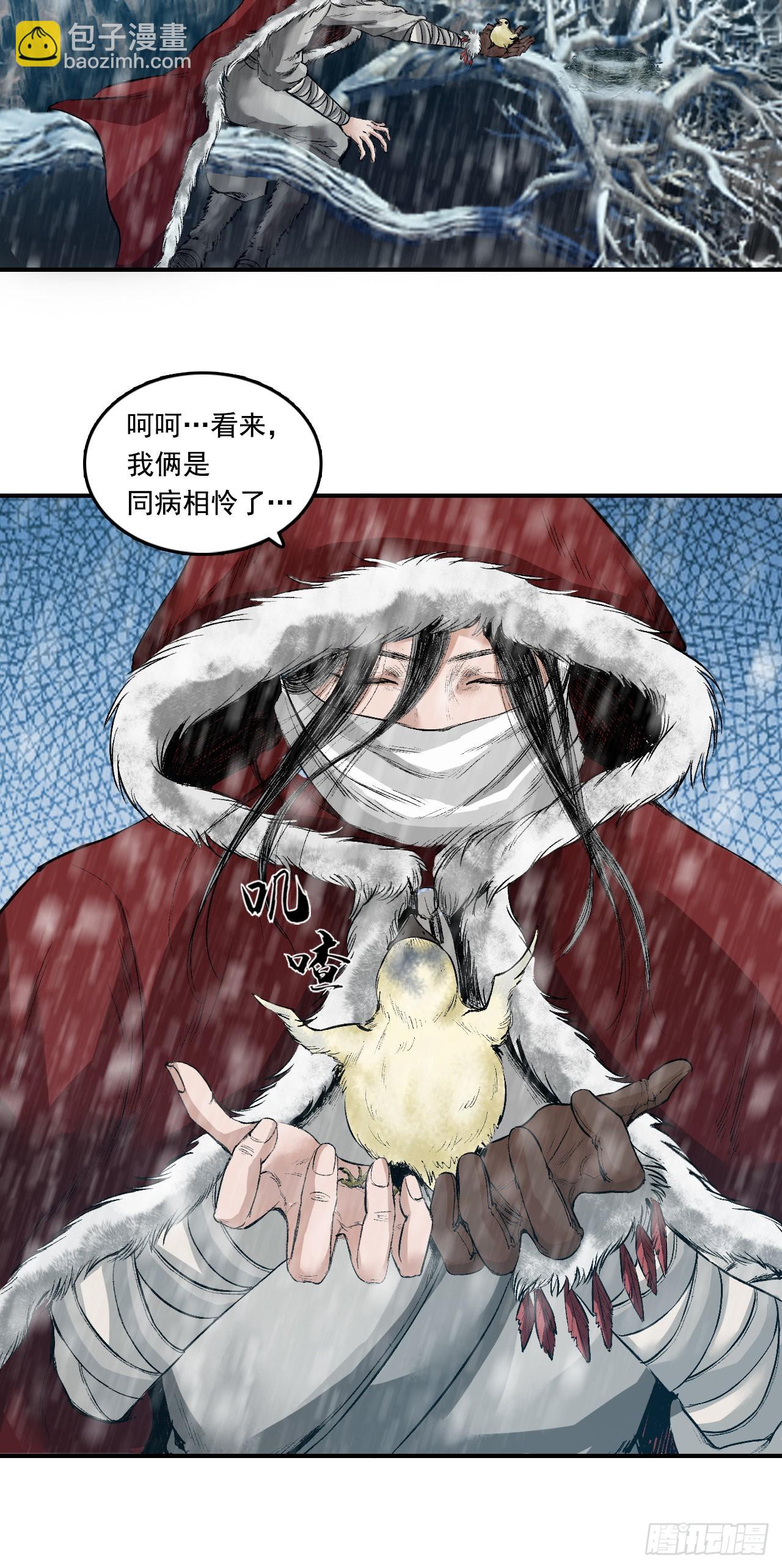 引子（上）18