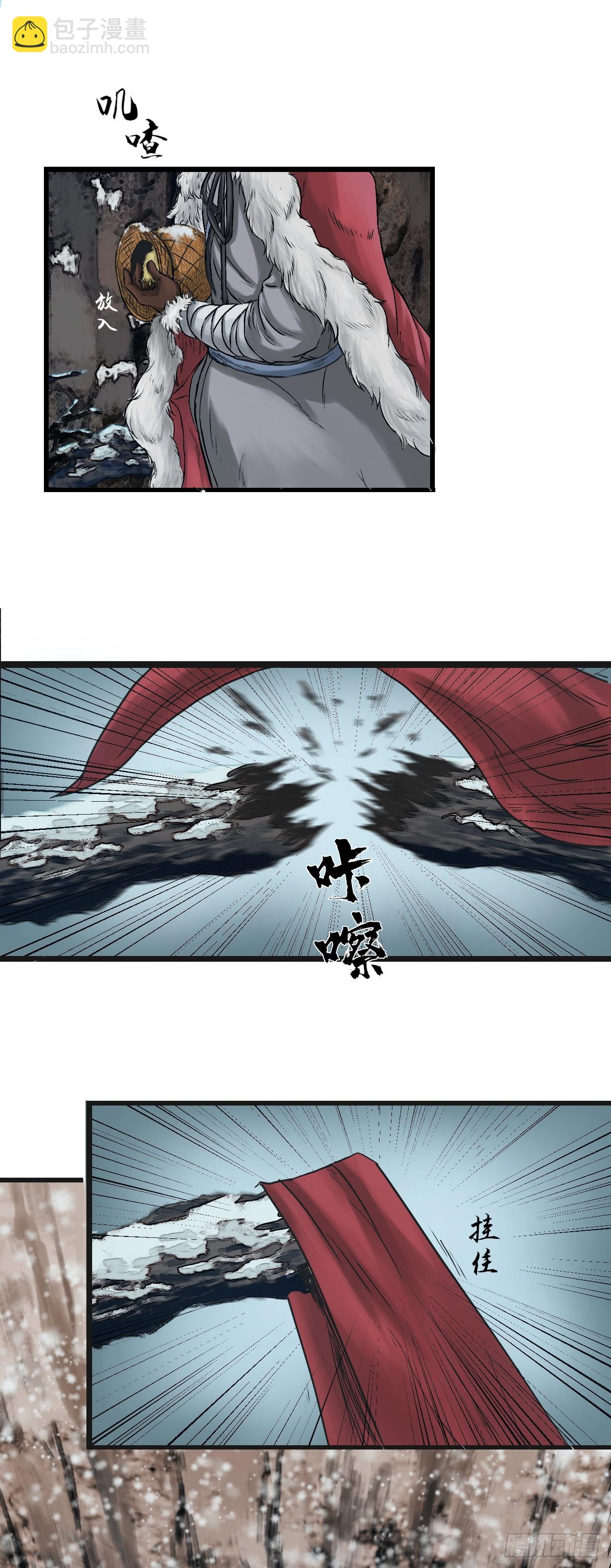 引子（上）19