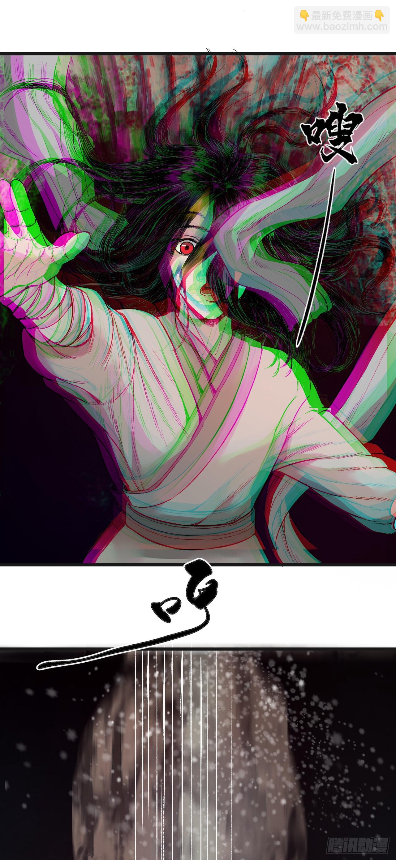 引子（上）21