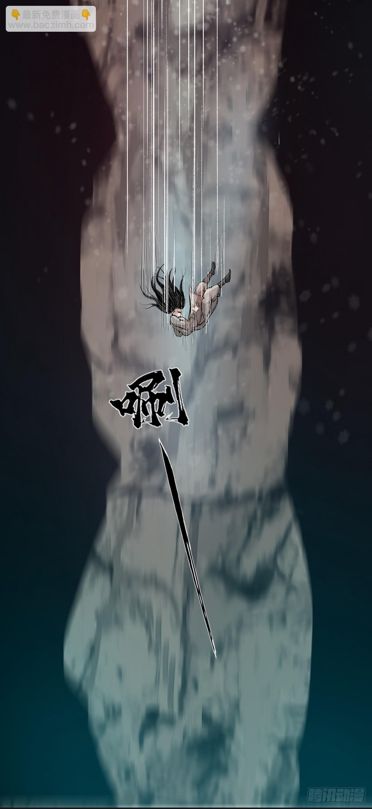 引子（上）22