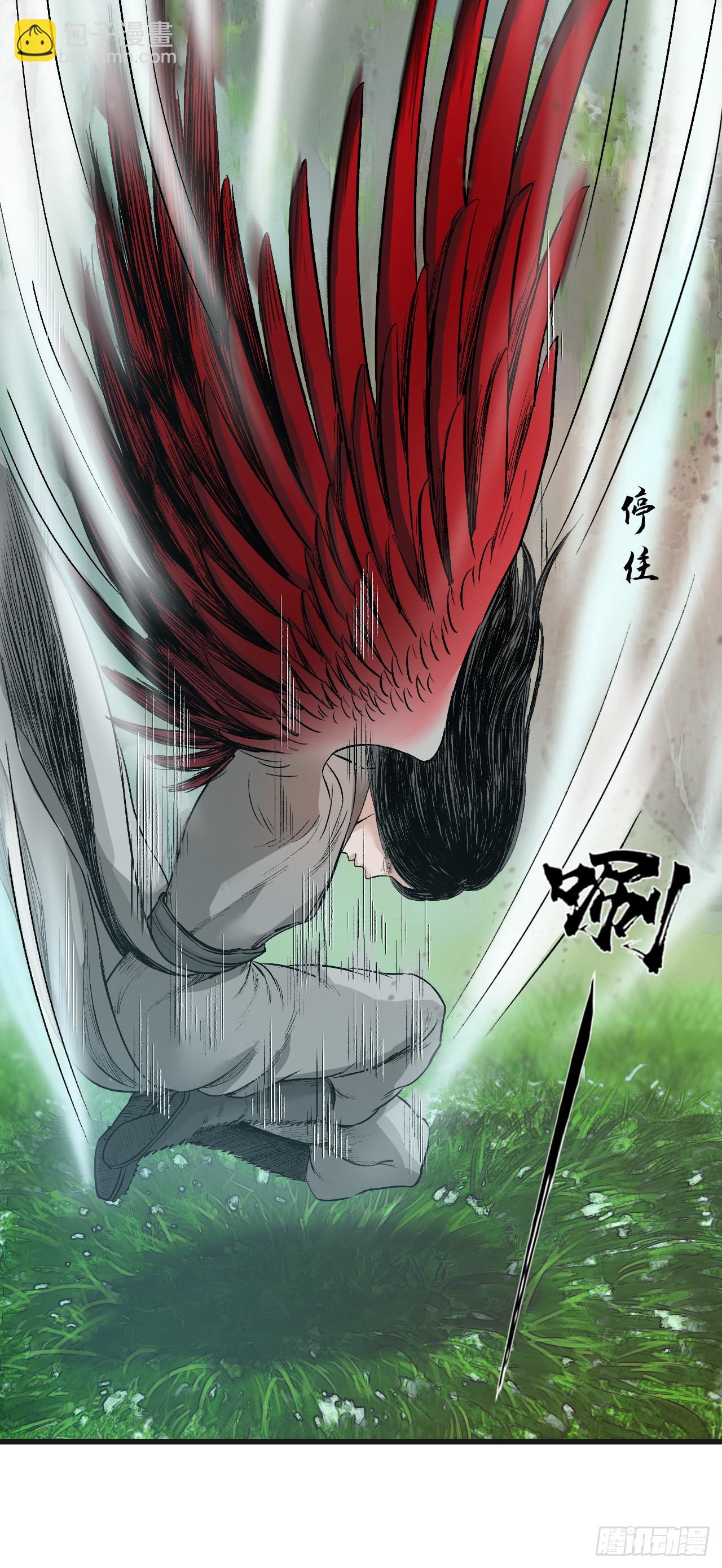 引子（上）24