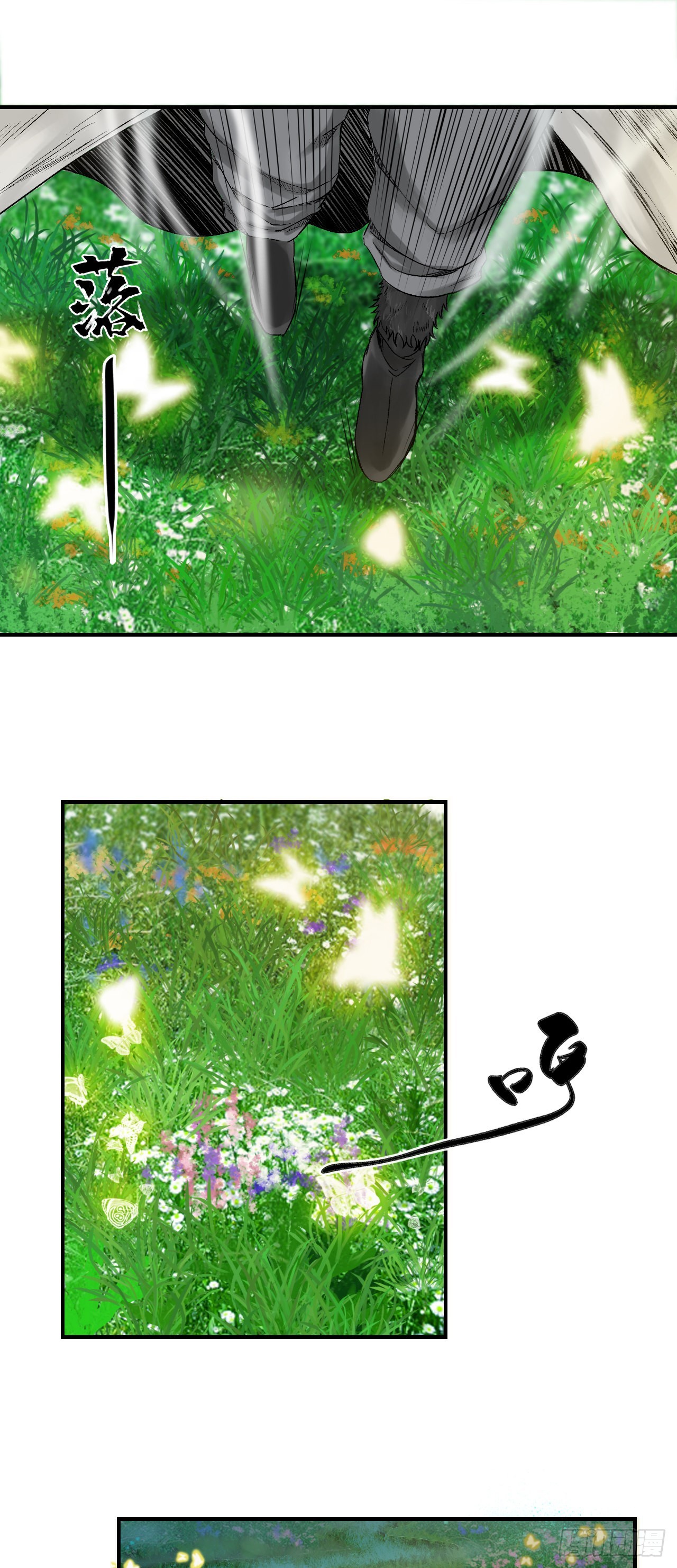 引子（上）25