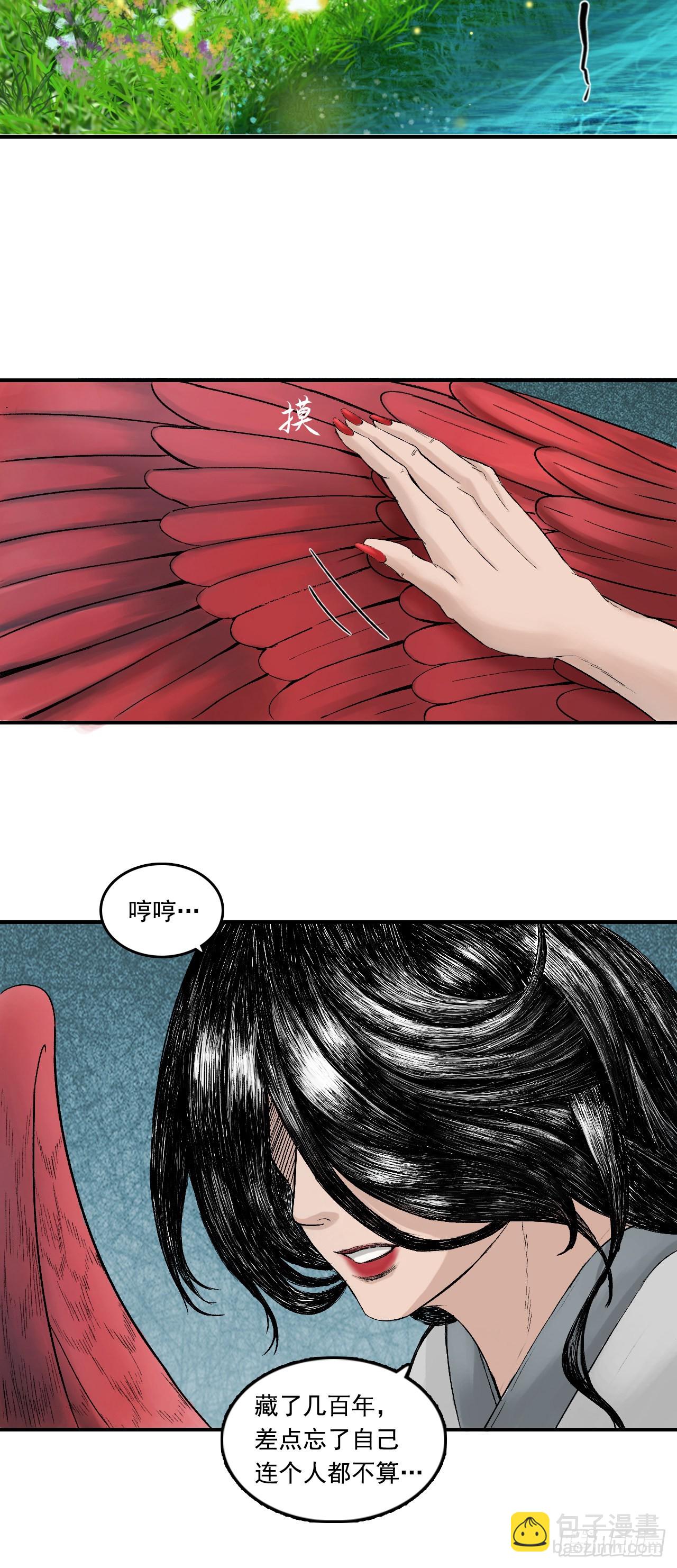 引子（上）27