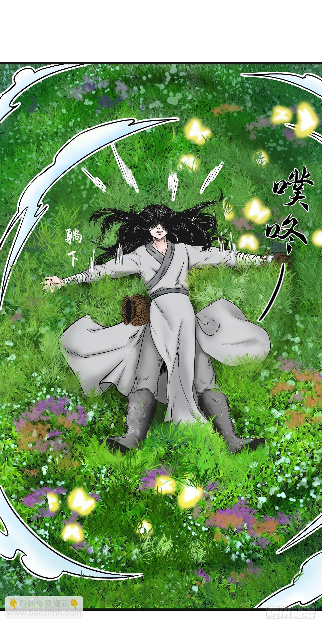 引子（上）28