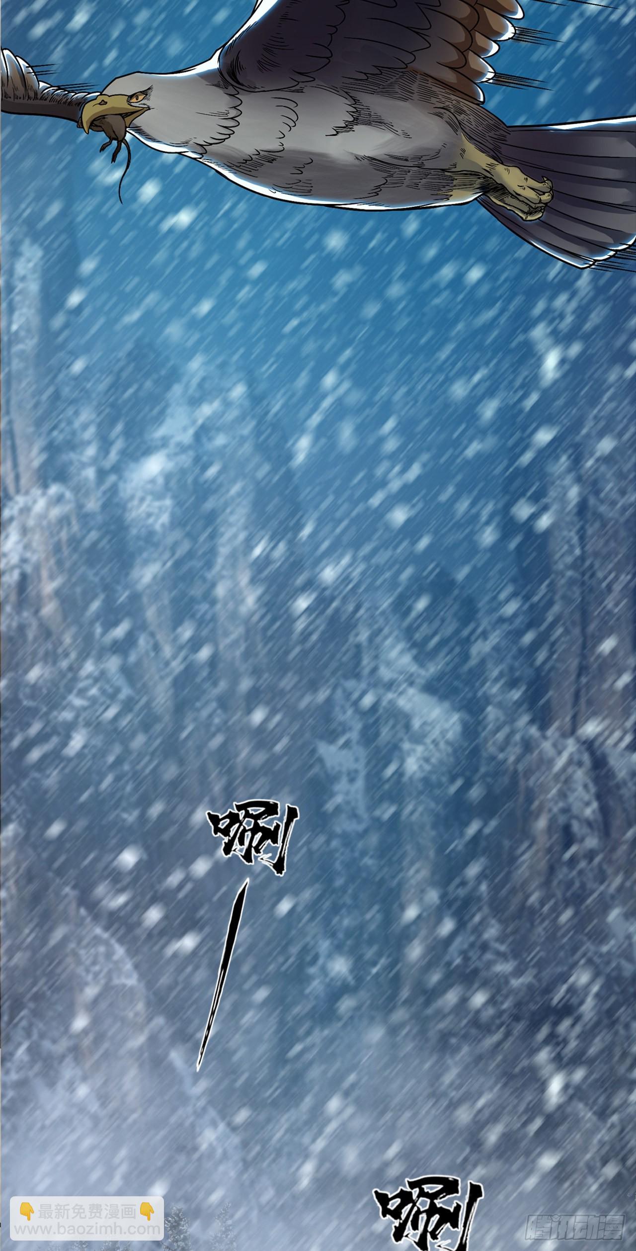 引子（上）3