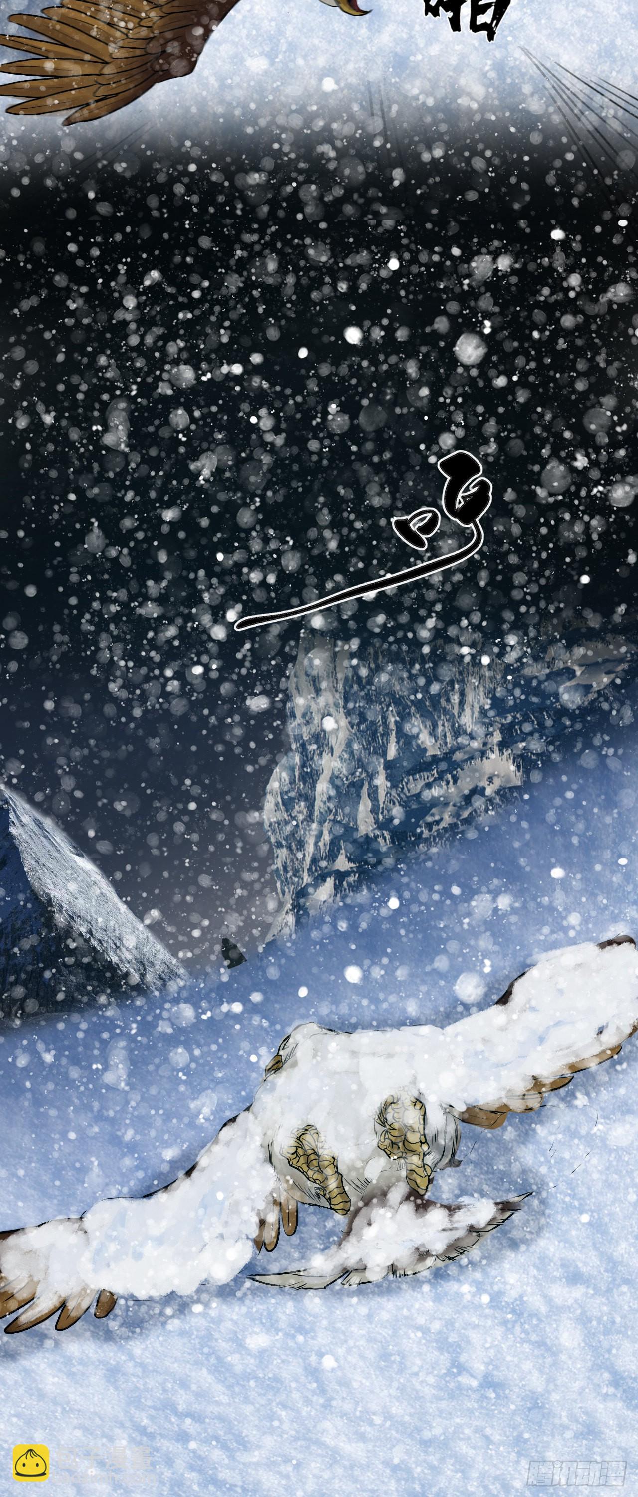 引子（上）7