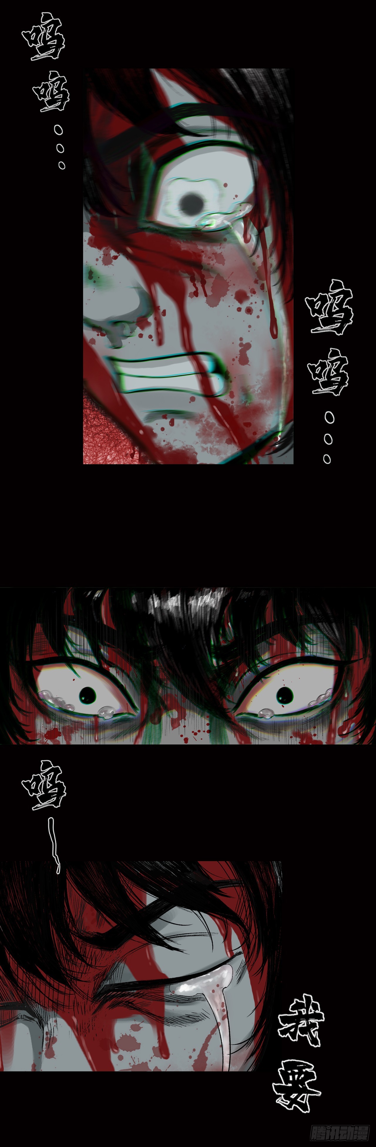 刺客（上）10