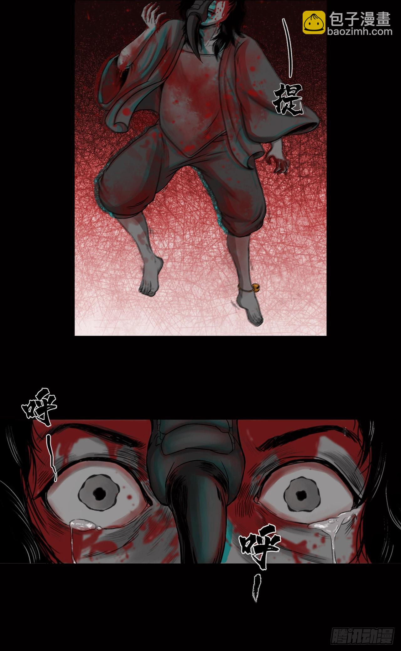 刺客（上）13