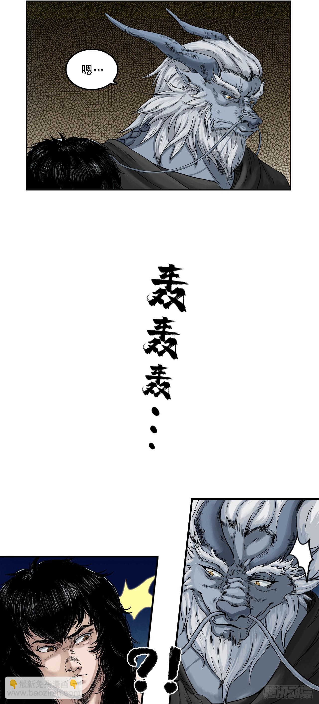 刺客（上）22
