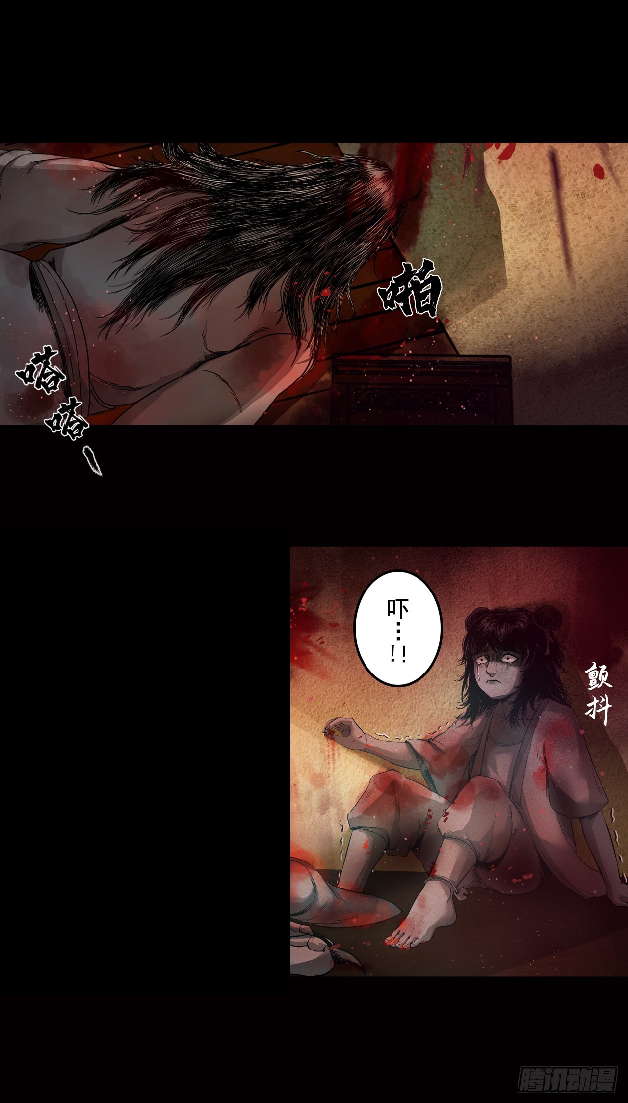 刺客（上）6