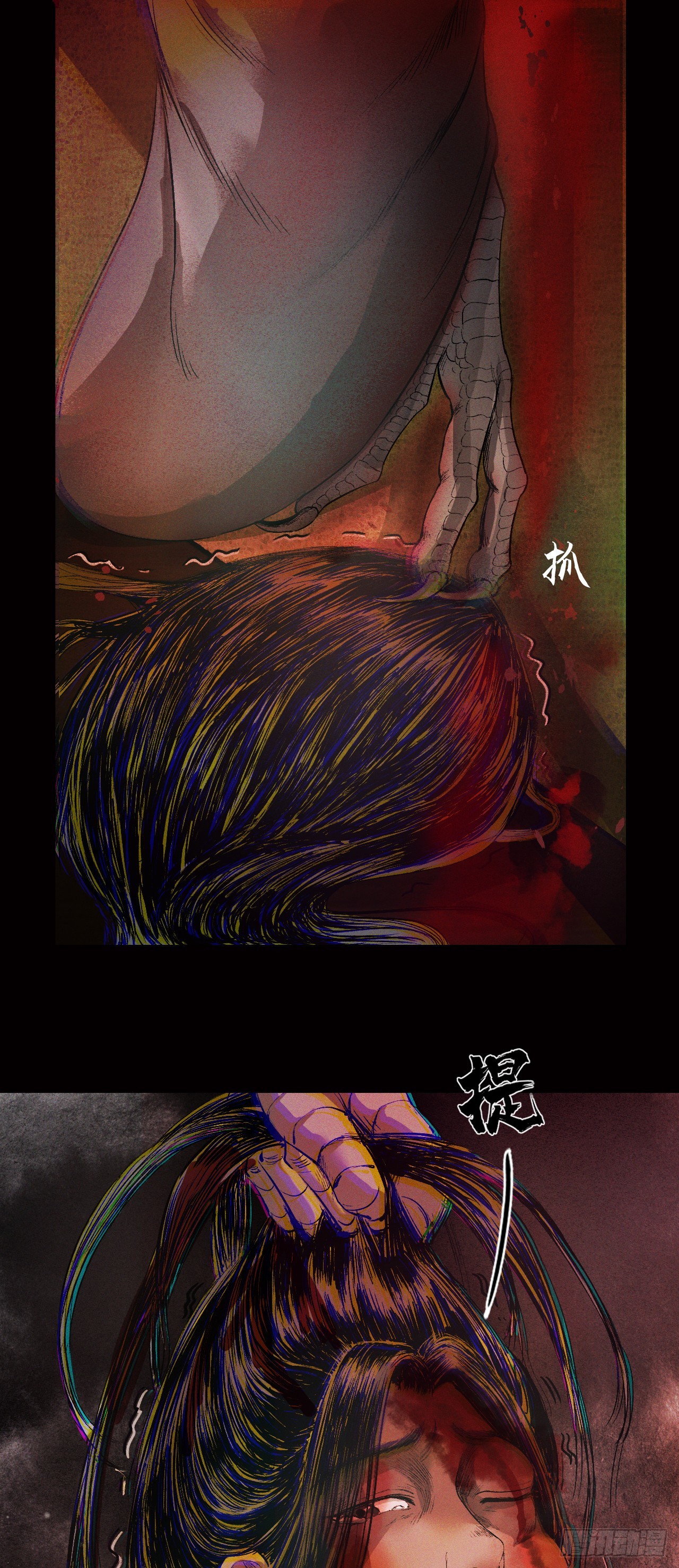 刺客（上）7
