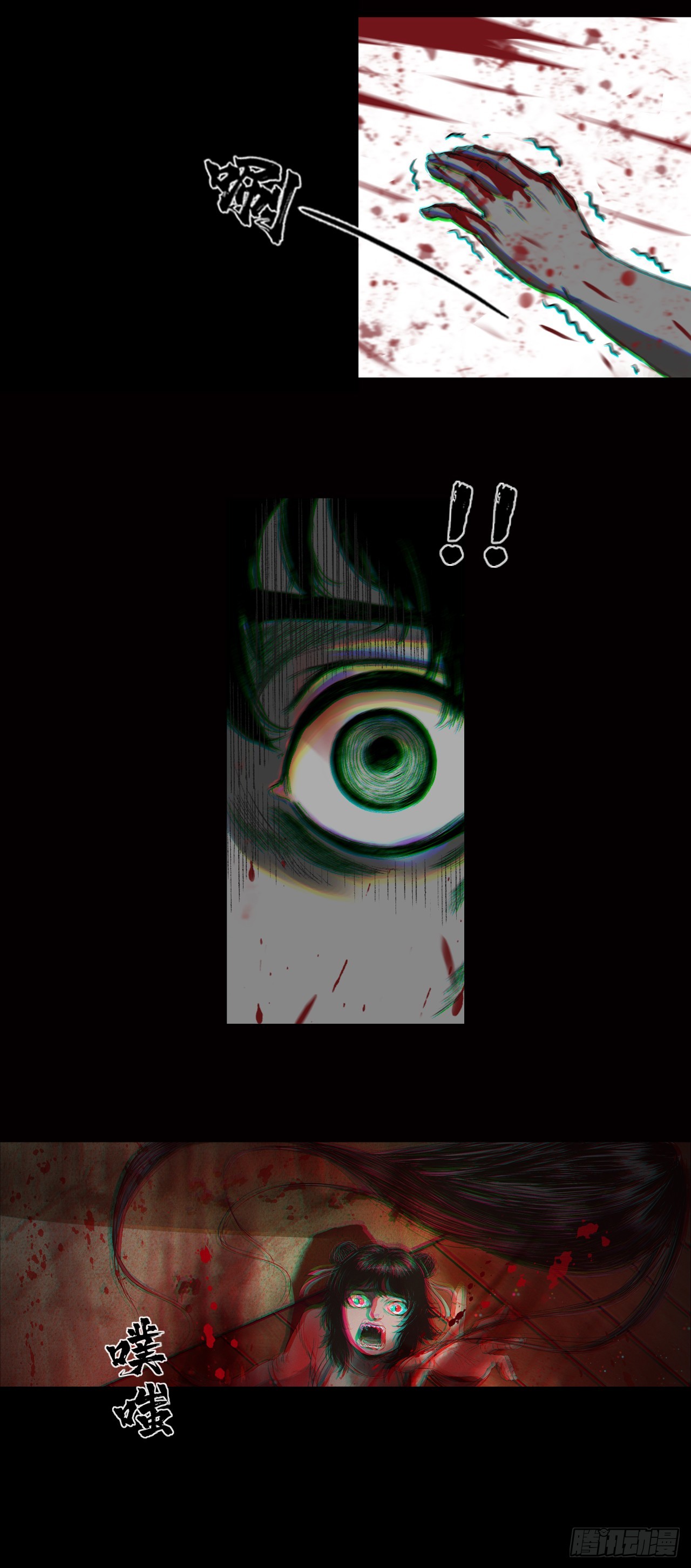 刺客（上）9