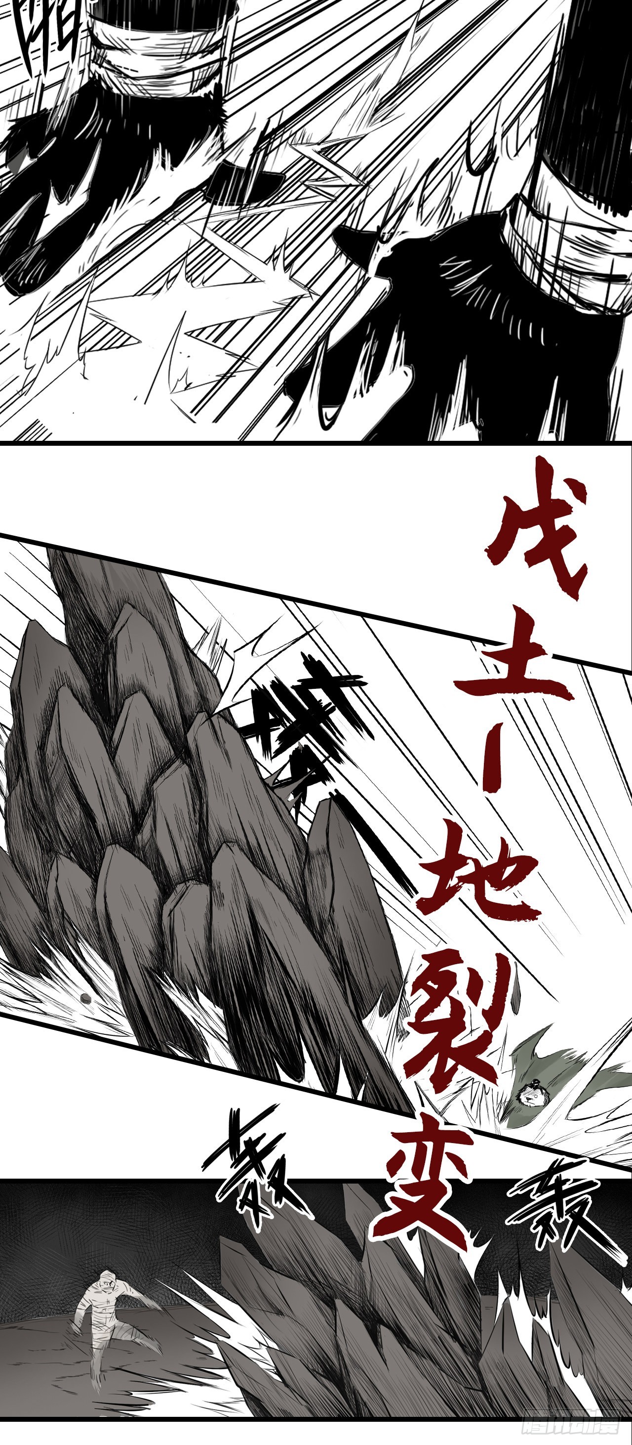 侠客（上）37