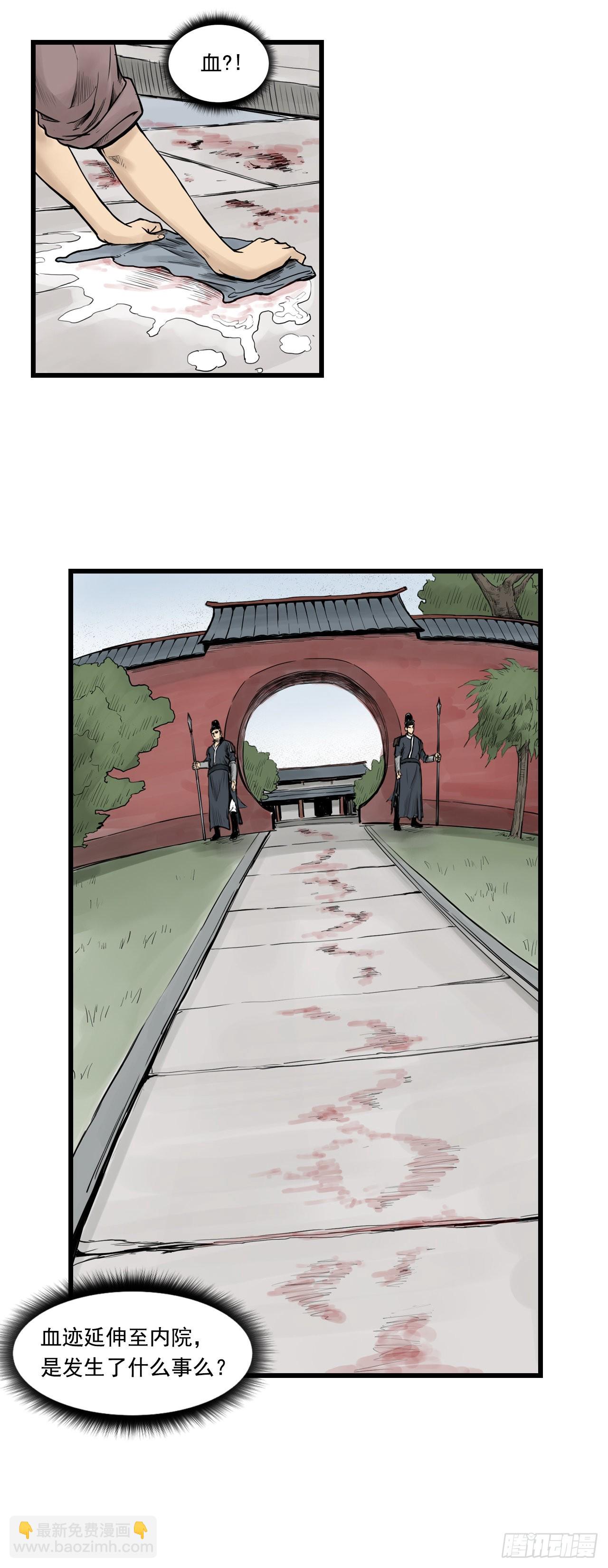 线索（中）17