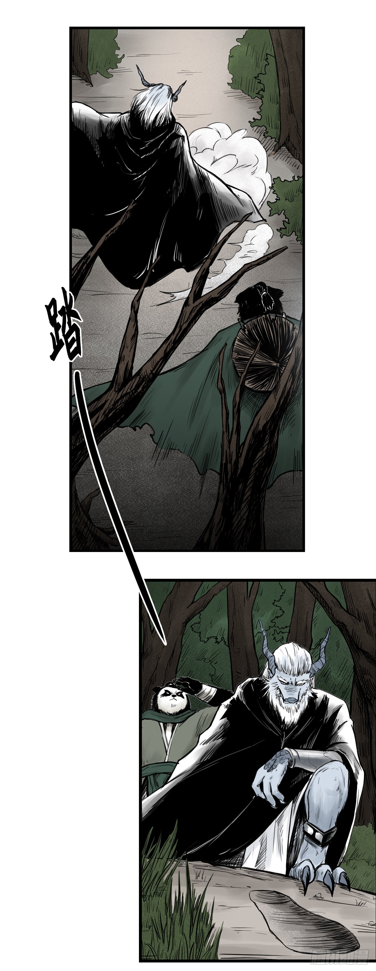 线索（中）2