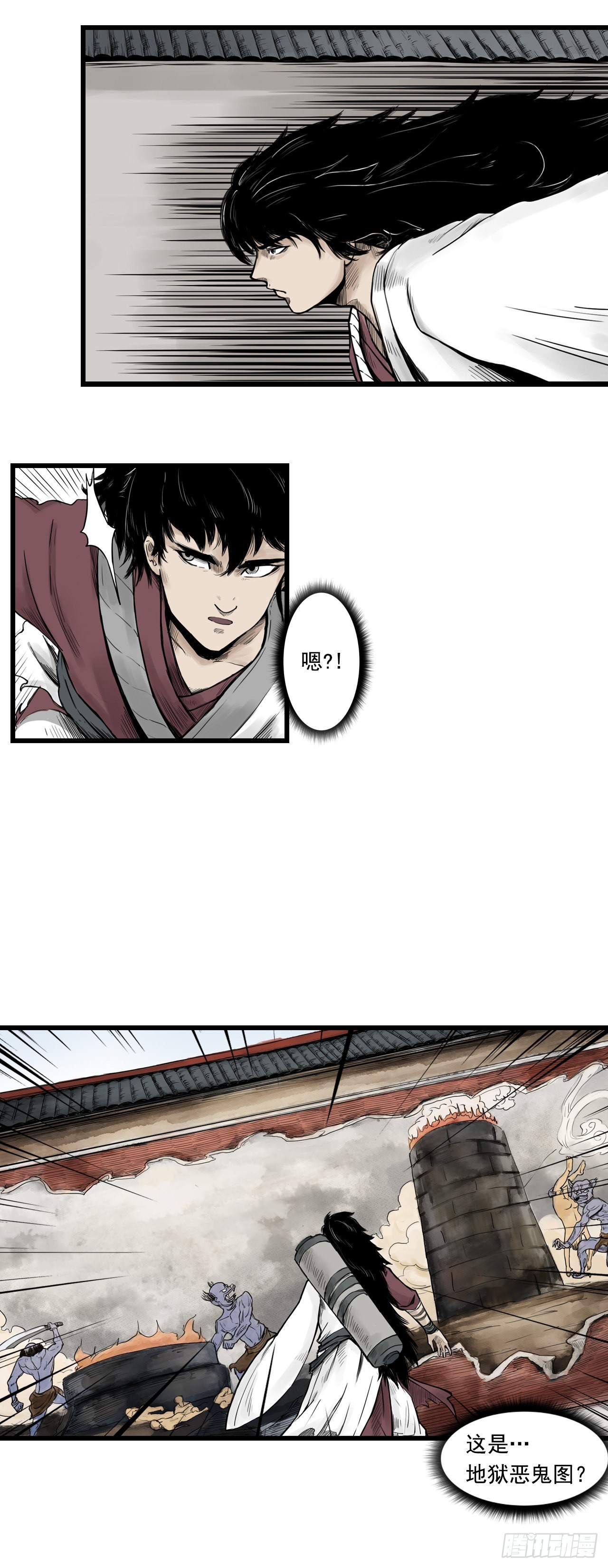 线索（中）8