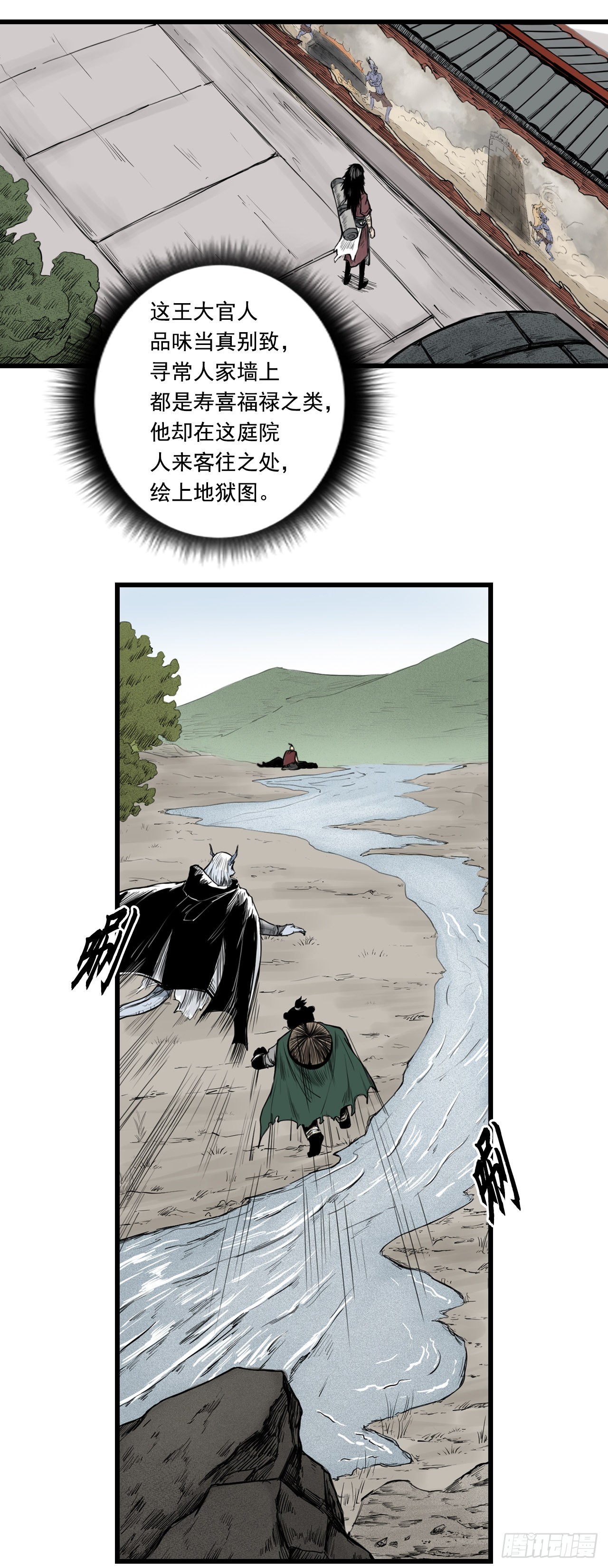 线索（中）9