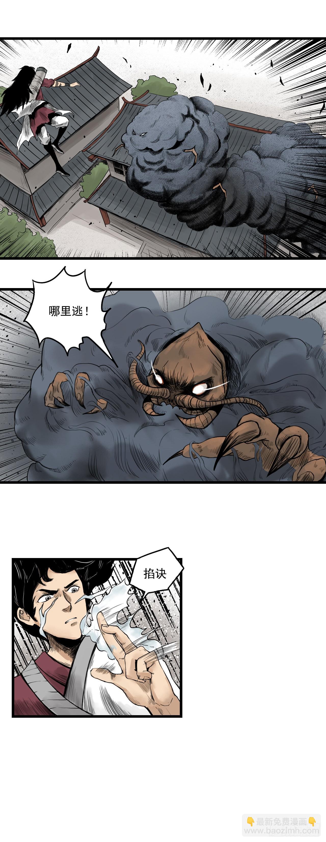 线索（下）13