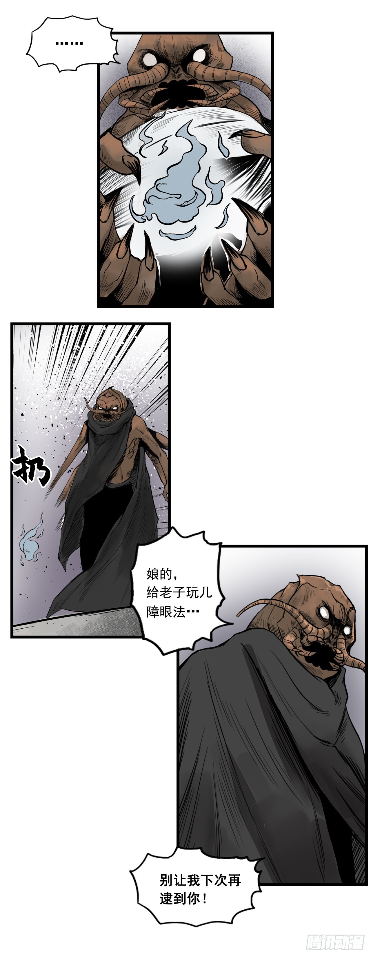 线索（下）15